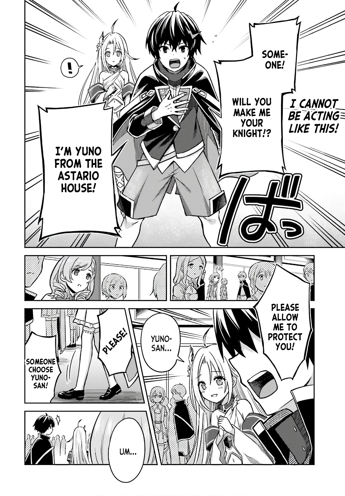 I Think I’ll Hide My True Ability to the Last Moment Chapter 4 - Page 7