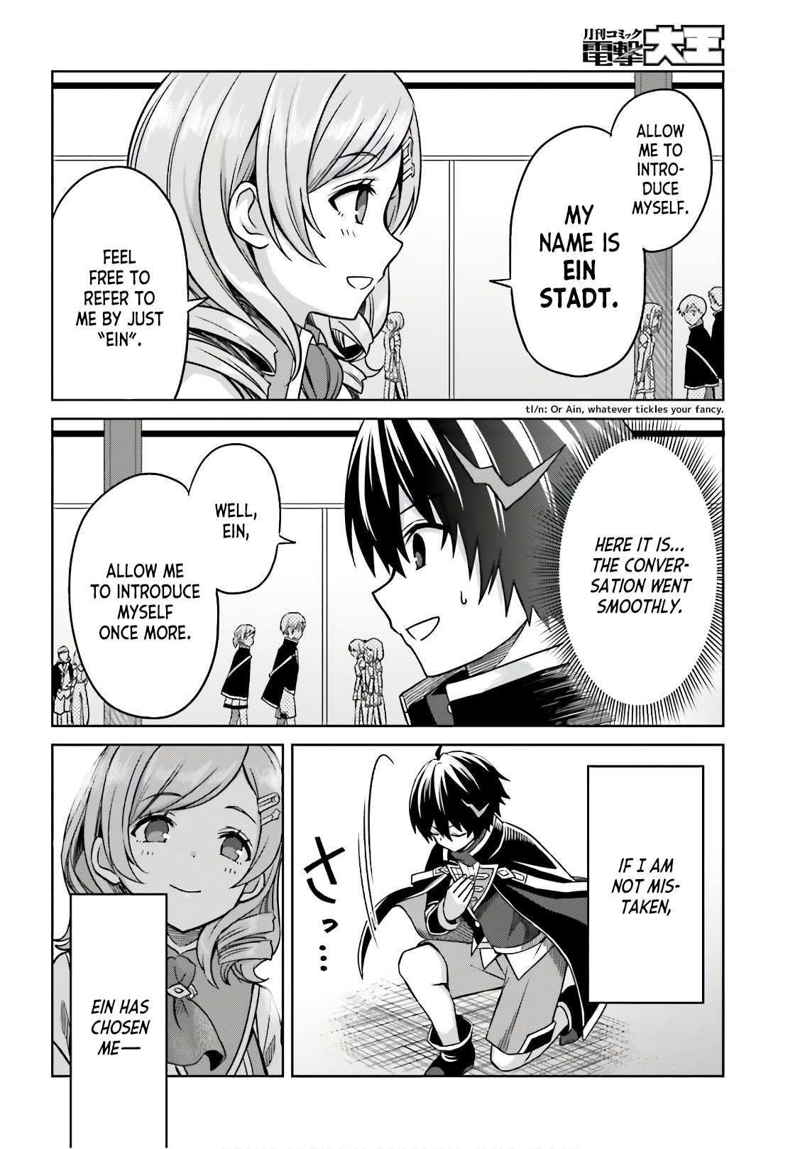 I Think I’ll Hide My True Ability to the Last Moment Chapter 4 - Page 9