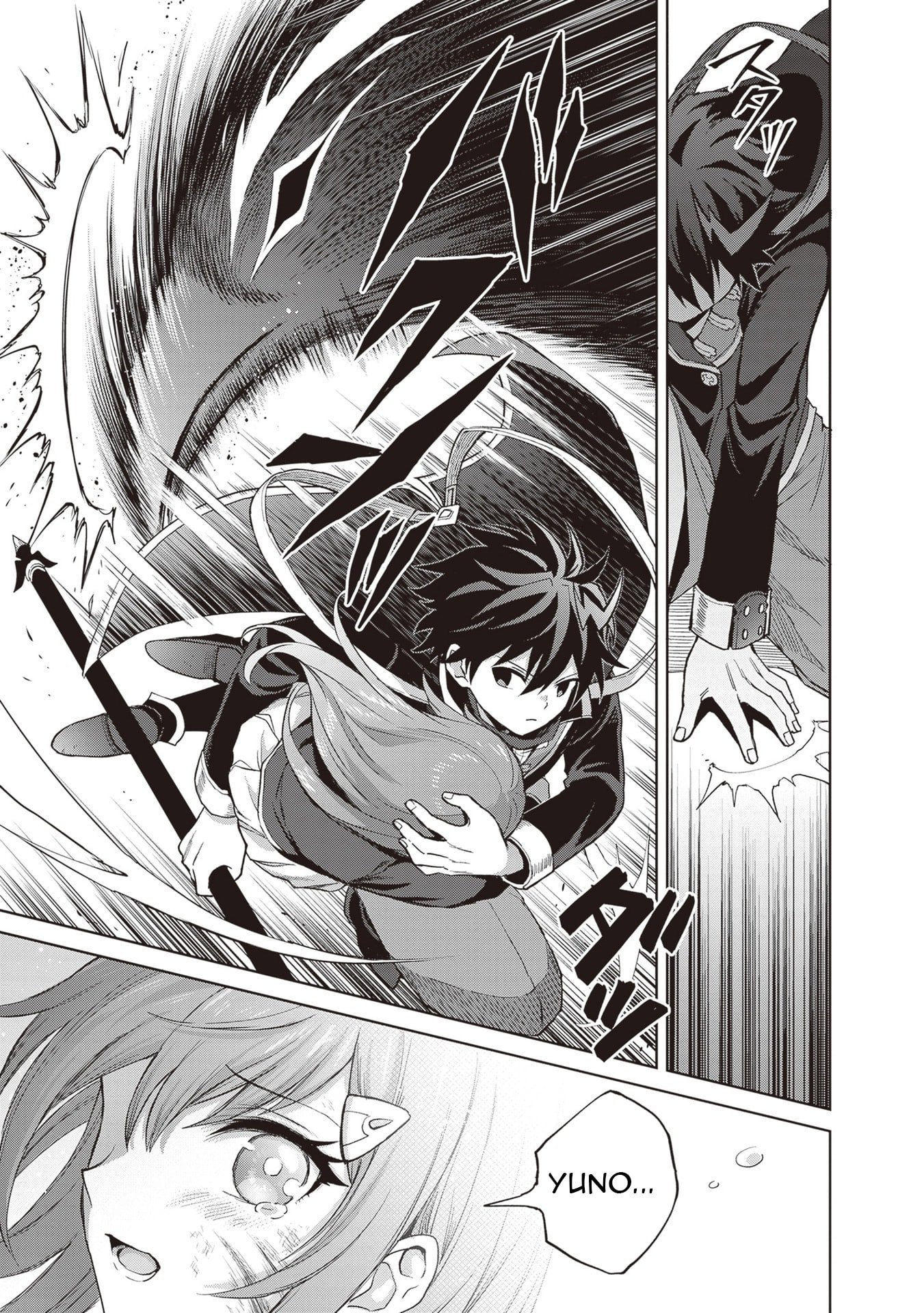 I Think I’ll Hide My True Ability to the Last Moment Chapter 40 - Page 12