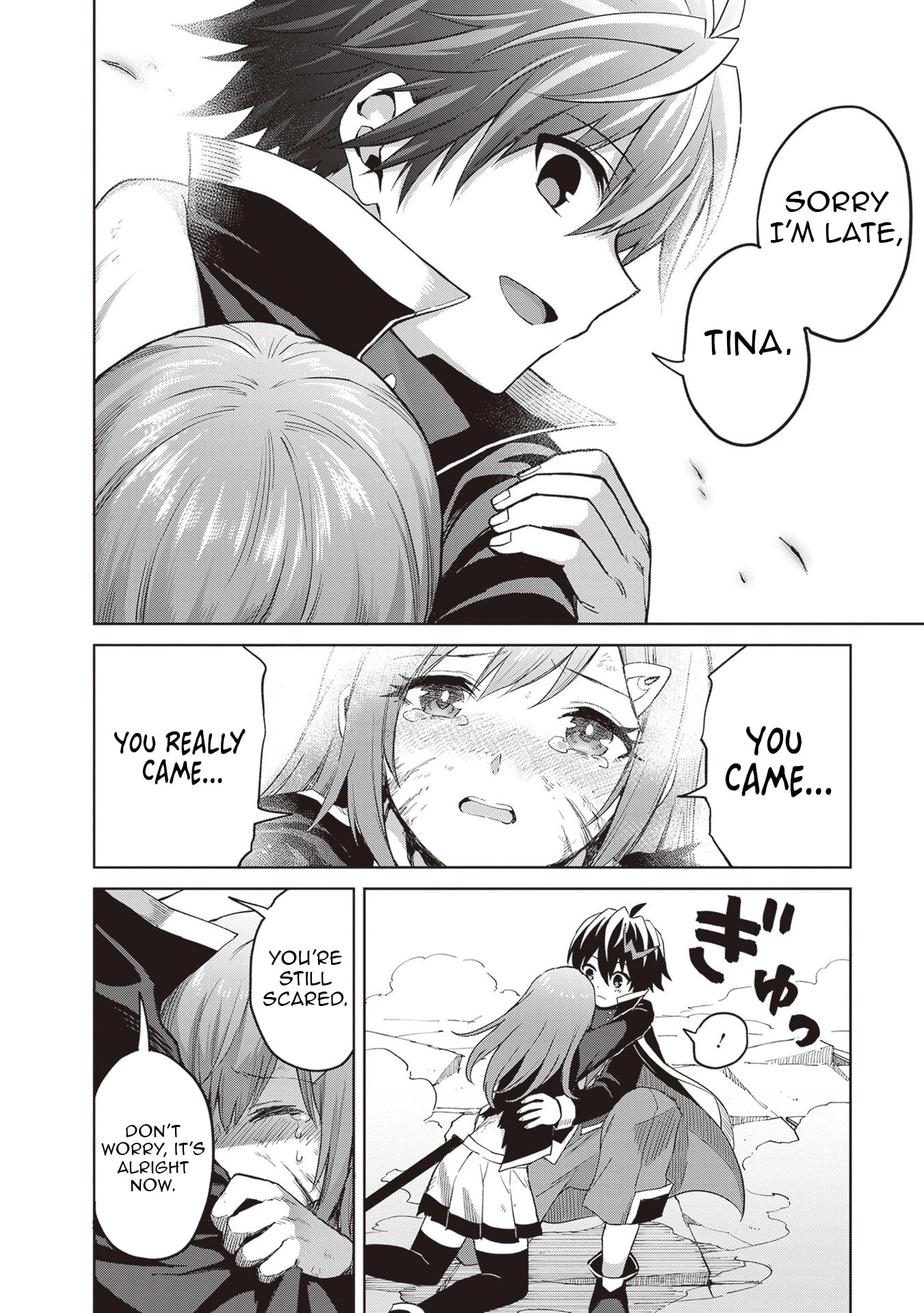 I Think I’ll Hide My True Ability to the Last Moment Chapter 40 - Page 13