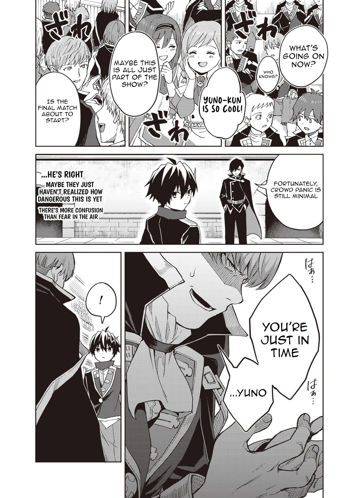 I Think I’ll Hide My True Ability to the Last Moment Chapter 40 - Page 17