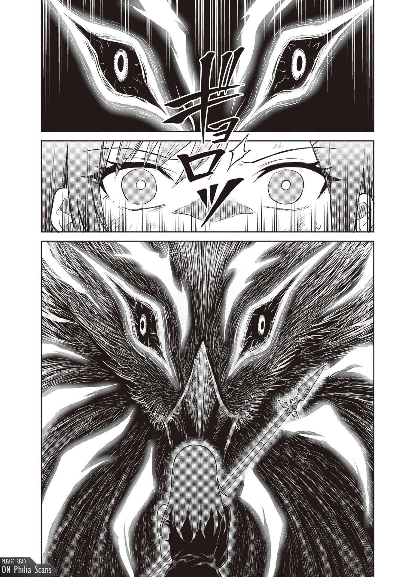 I Think I’ll Hide My True Ability to the Last Moment Chapter 40 - Page 3