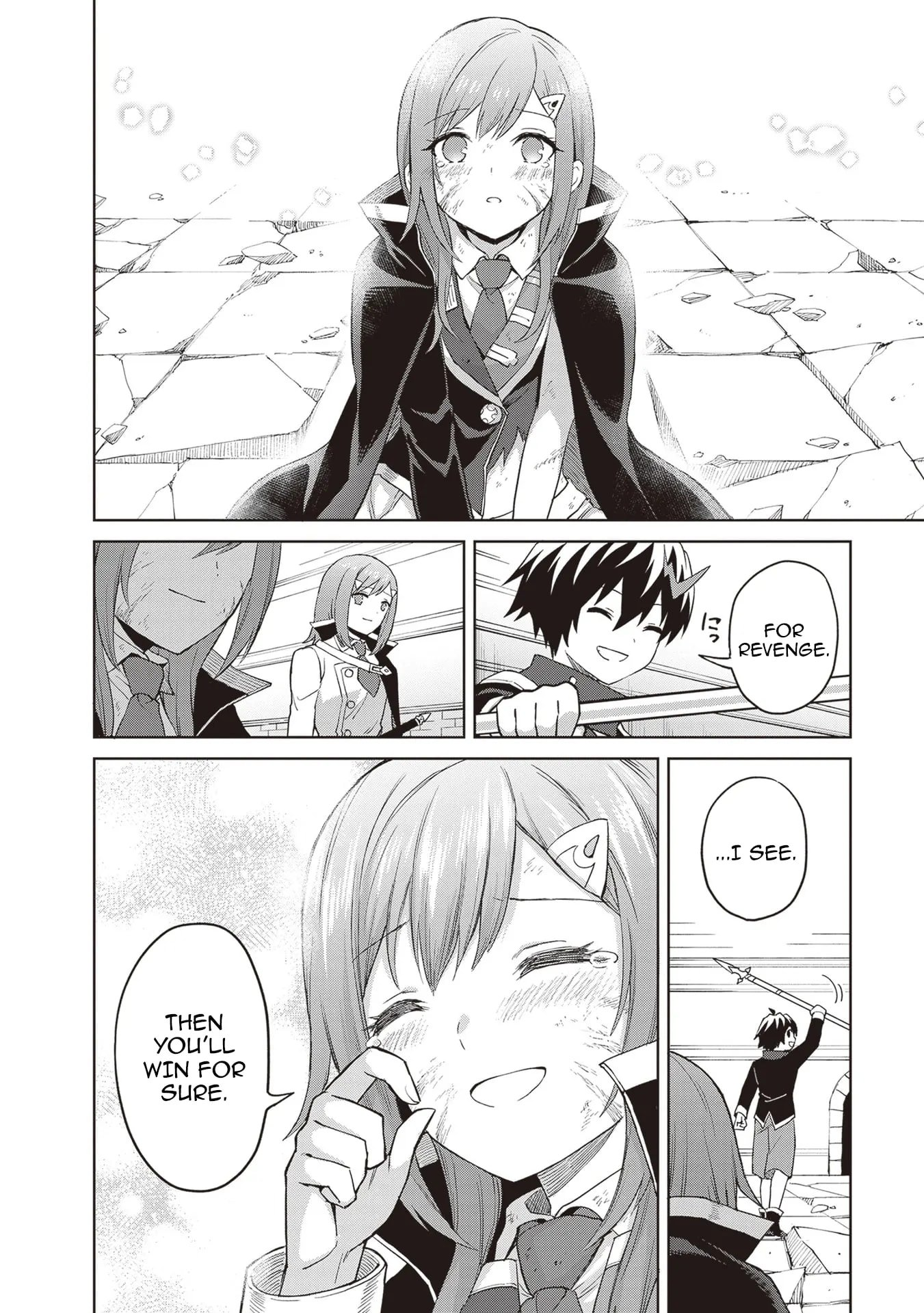 I Think I’ll Hide My True Ability to the Last Moment Chapter 41 - Page 13