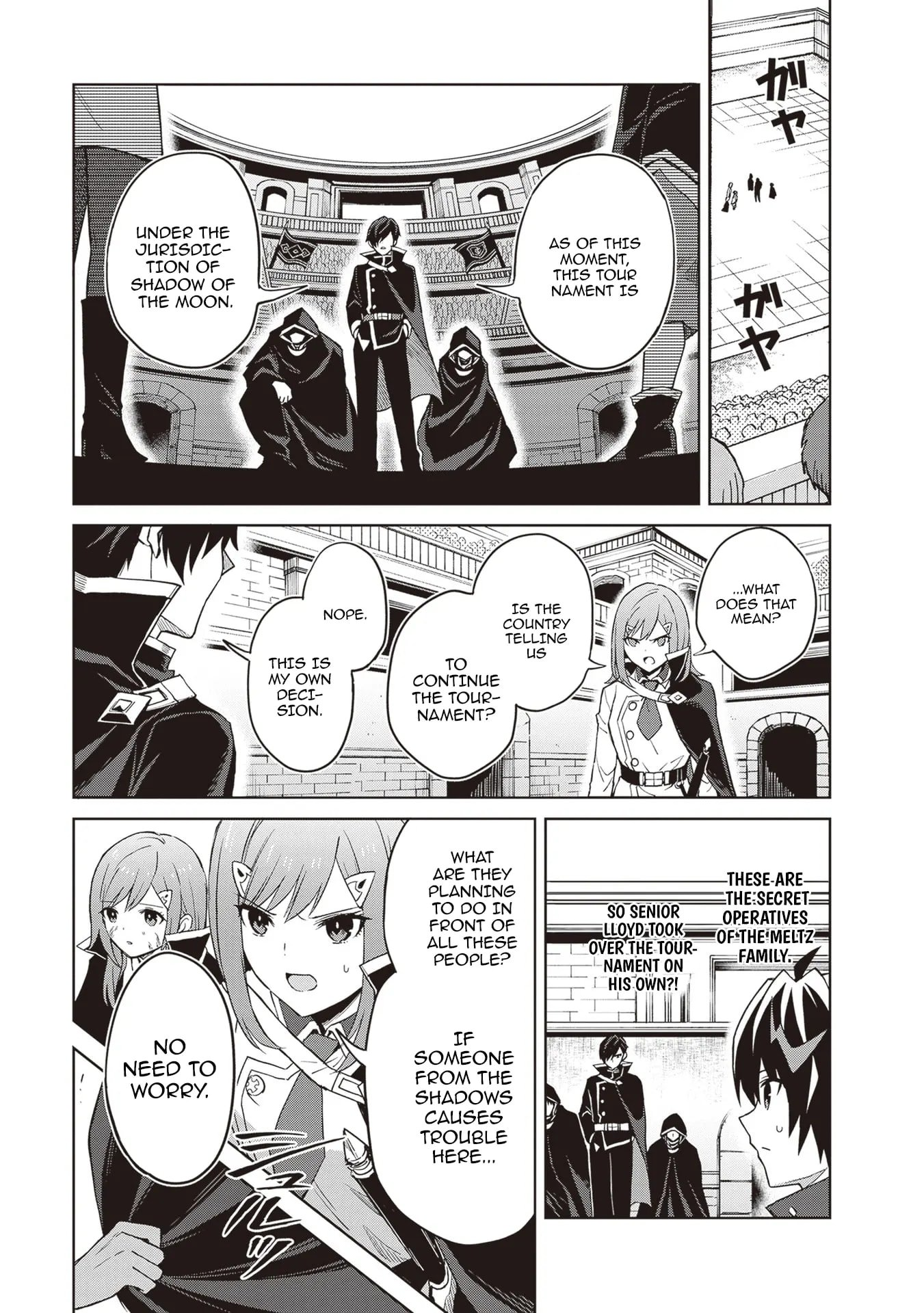 I Think I’ll Hide My True Ability to the Last Moment Chapter 41 - Page 2