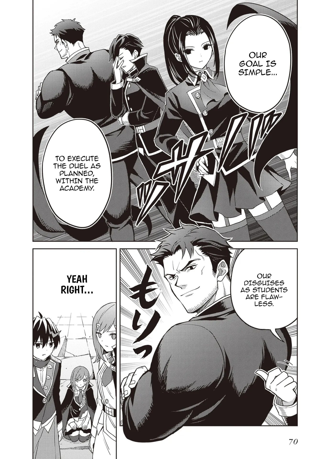 I Think I’ll Hide My True Ability to the Last Moment Chapter 41 - Page 3