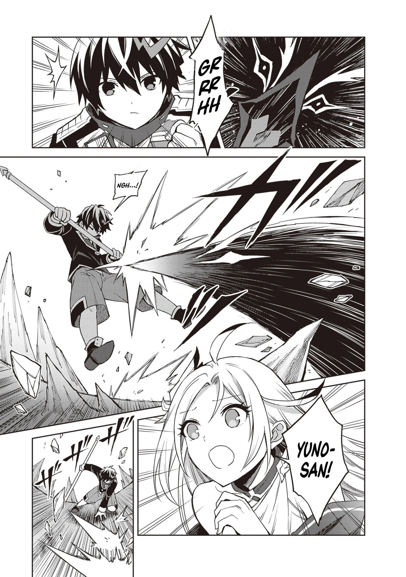 I Think I’ll Hide My True Ability to the Last Moment Chapter 42 - Page 12