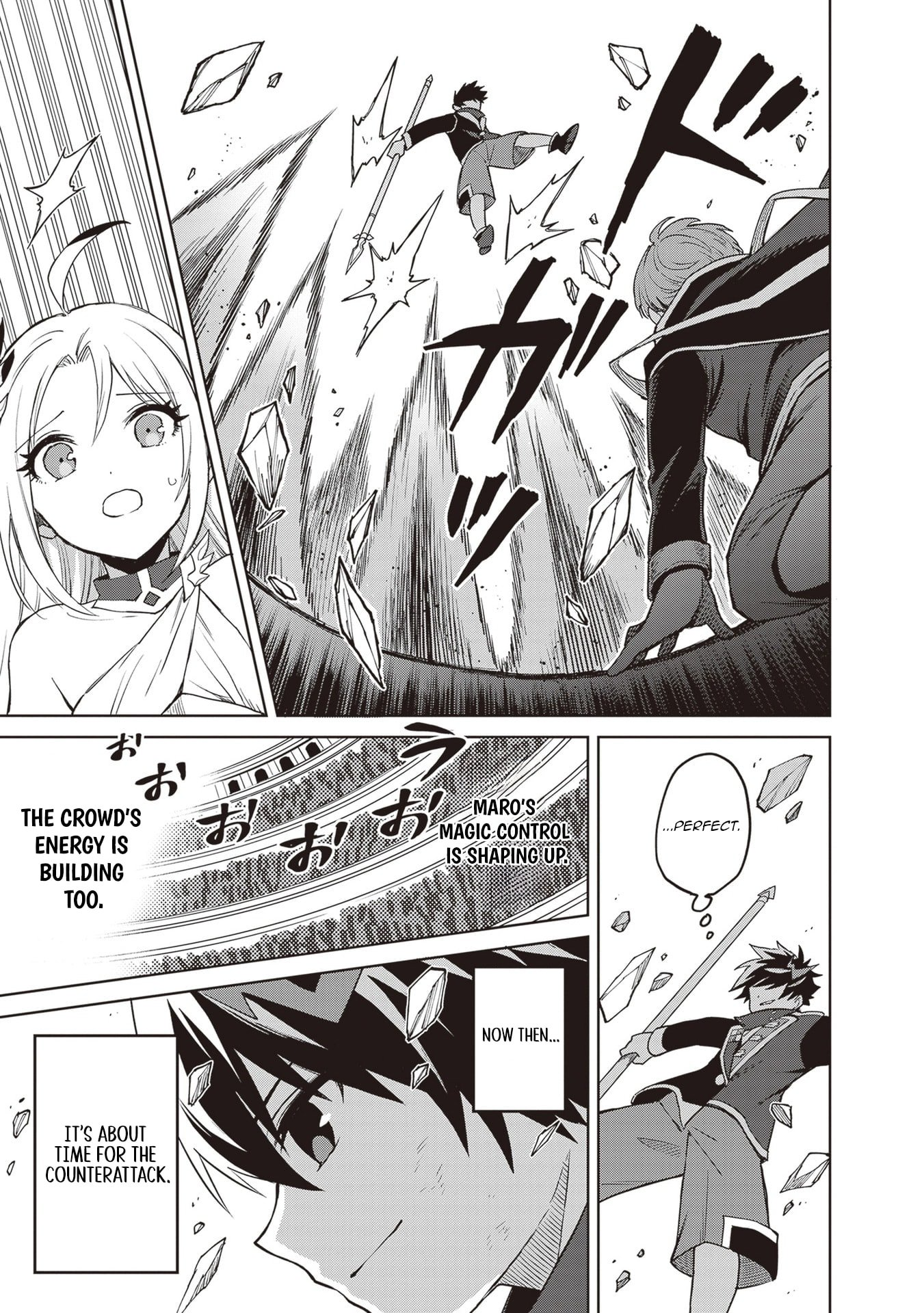 I Think I’ll Hide My True Ability to the Last Moment Chapter 42 - Page 16