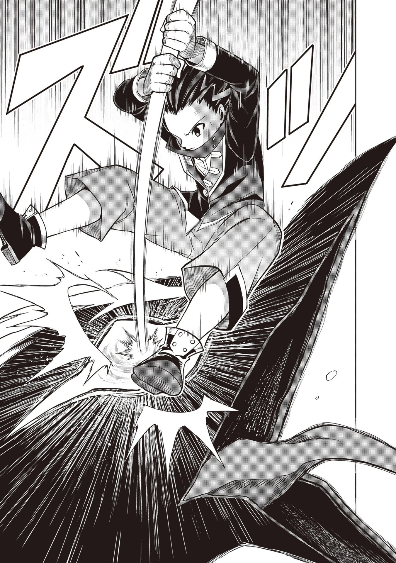 I Think I’ll Hide My True Ability to the Last Moment Chapter 42 - Page 18