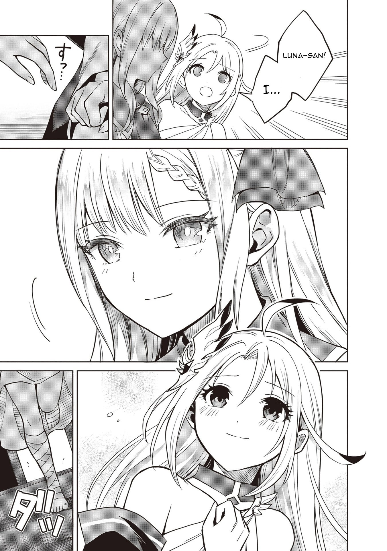 I Think I’ll Hide My True Ability to the Last Moment Chapter 42 - Page 24