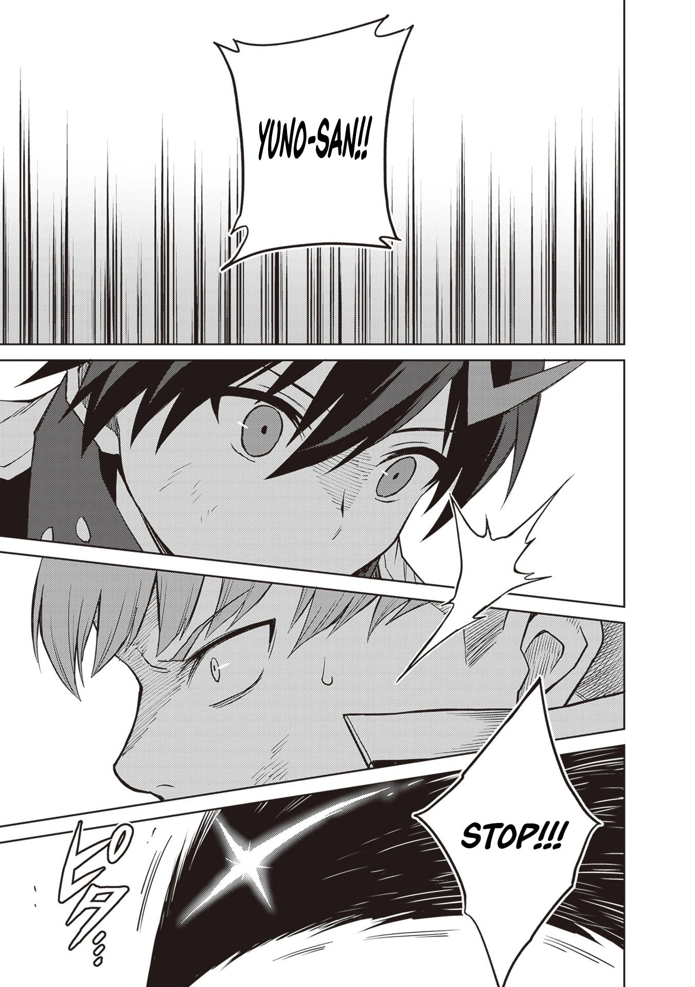 I Think I’ll Hide My True Ability to the Last Moment Chapter 42 - Page 26