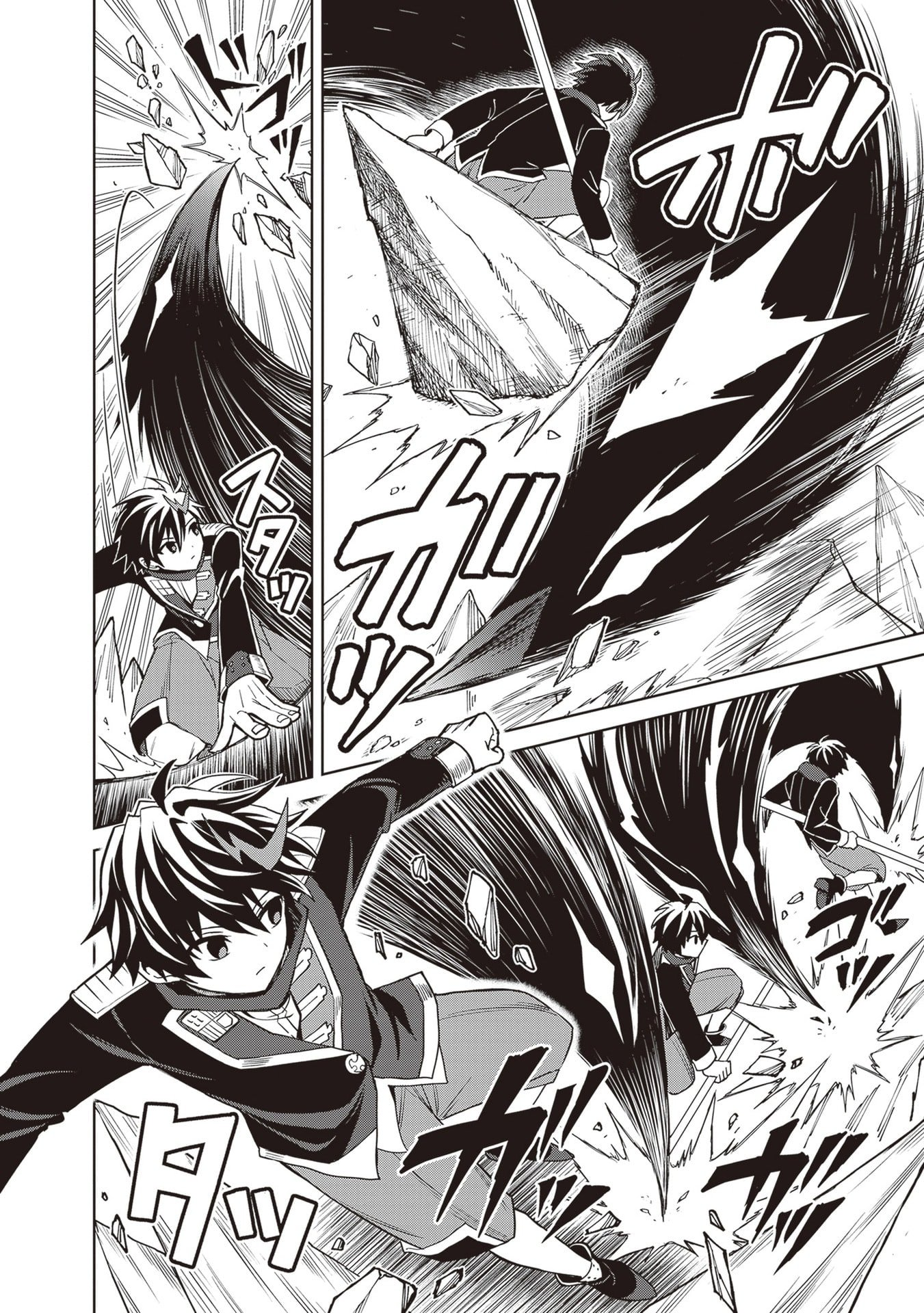 I Think I’ll Hide My True Ability to the Last Moment Chapter 42 - Page 9