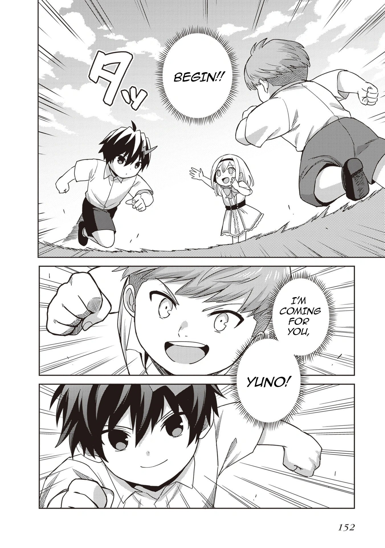 I Think I’ll Hide My True Ability to the Last Moment Chapter 43 - Page 20