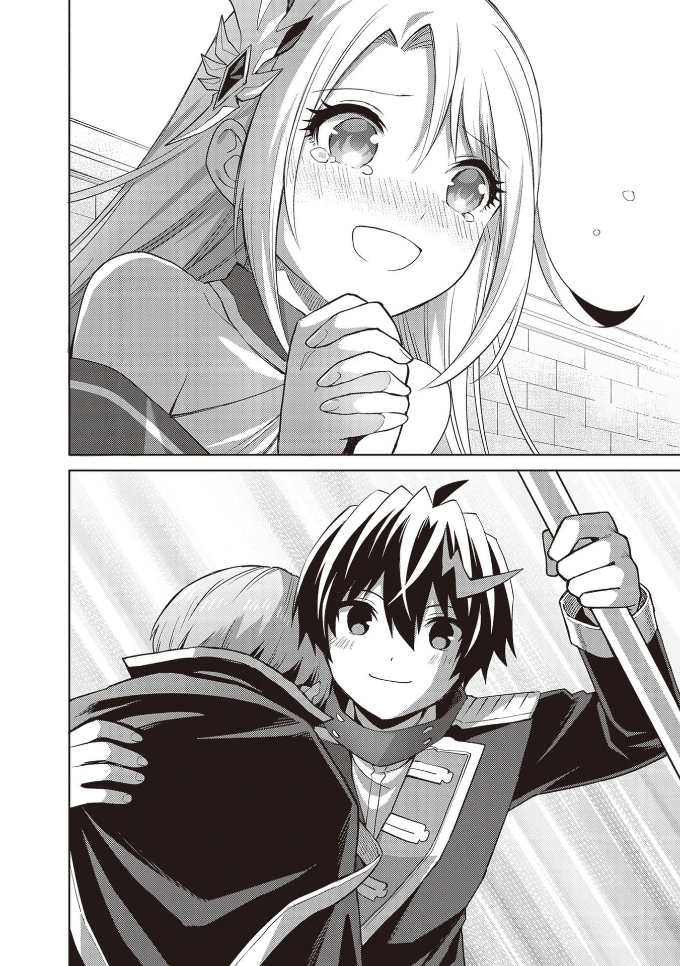 I Think I’ll Hide My True Ability to the Last Moment Chapter 43 - Page 27