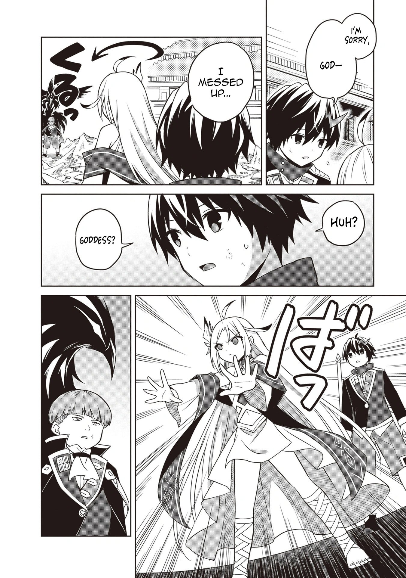 I Think I’ll Hide My True Ability to the Last Moment Chapter 43 - Page 5