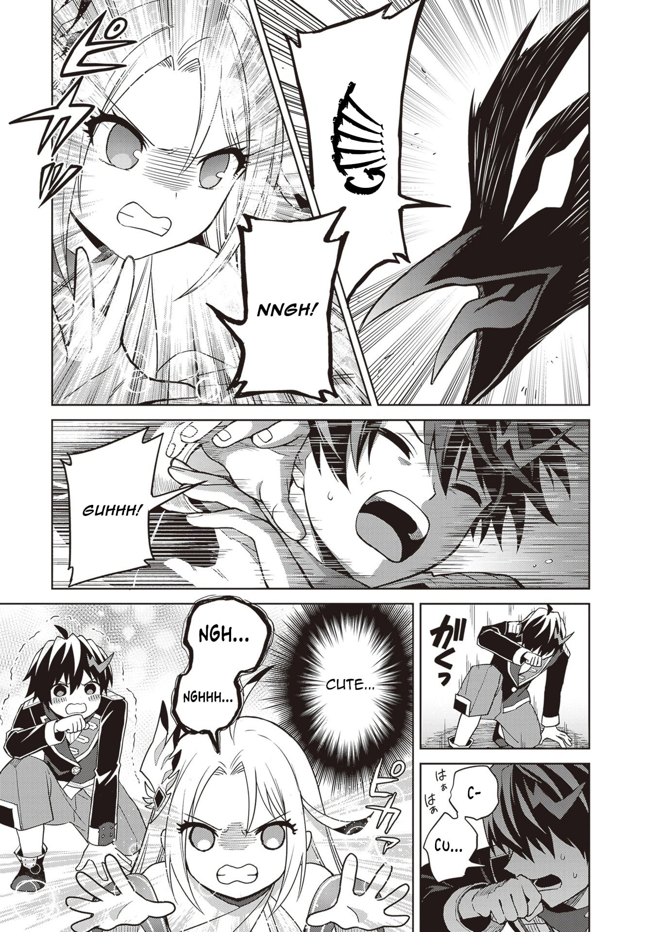 I Think I’ll Hide My True Ability to the Last Moment Chapter 43 - Page 6