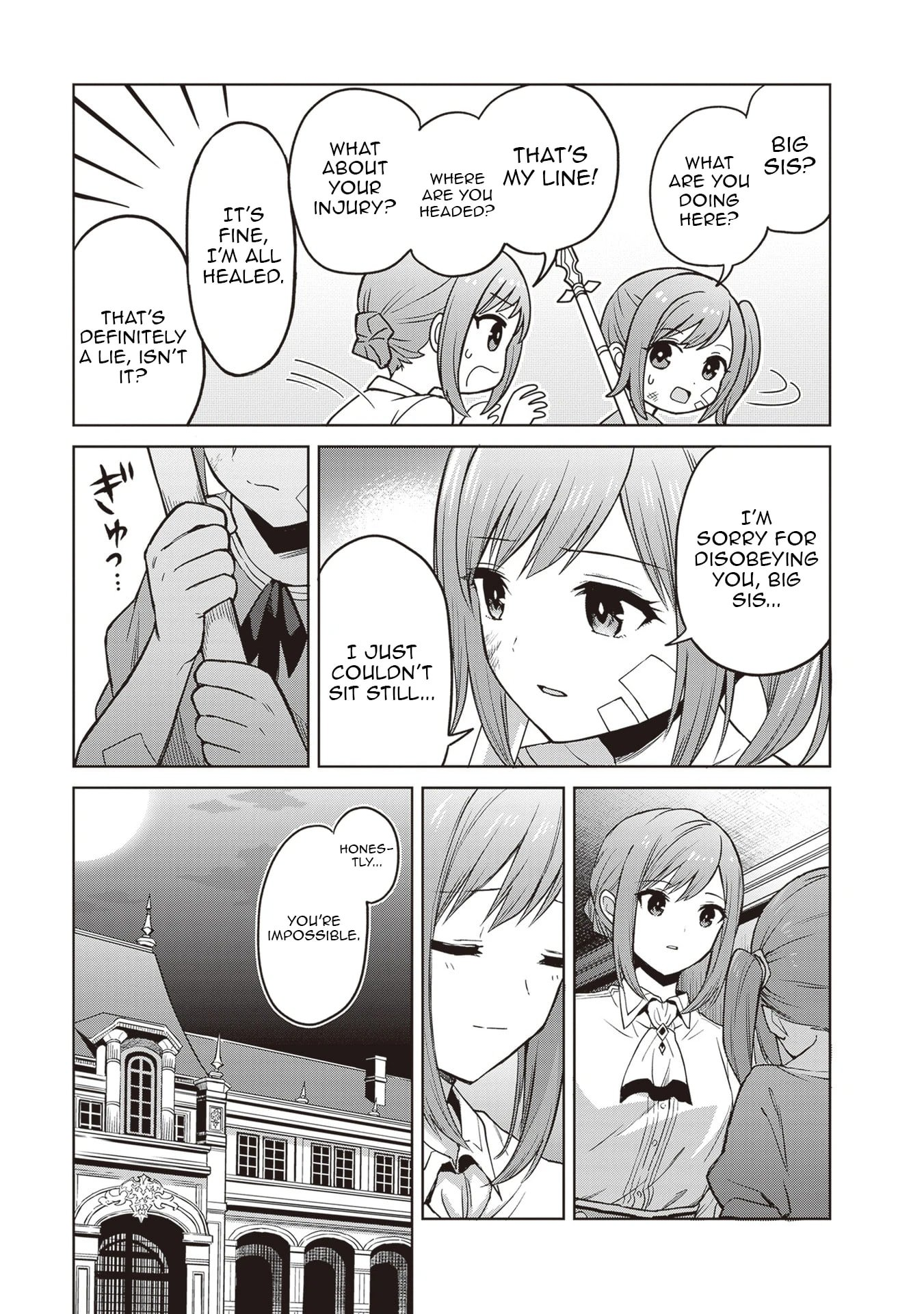 I Think I’ll Hide My True Ability to the Last Moment Chapter 44 - Page 17