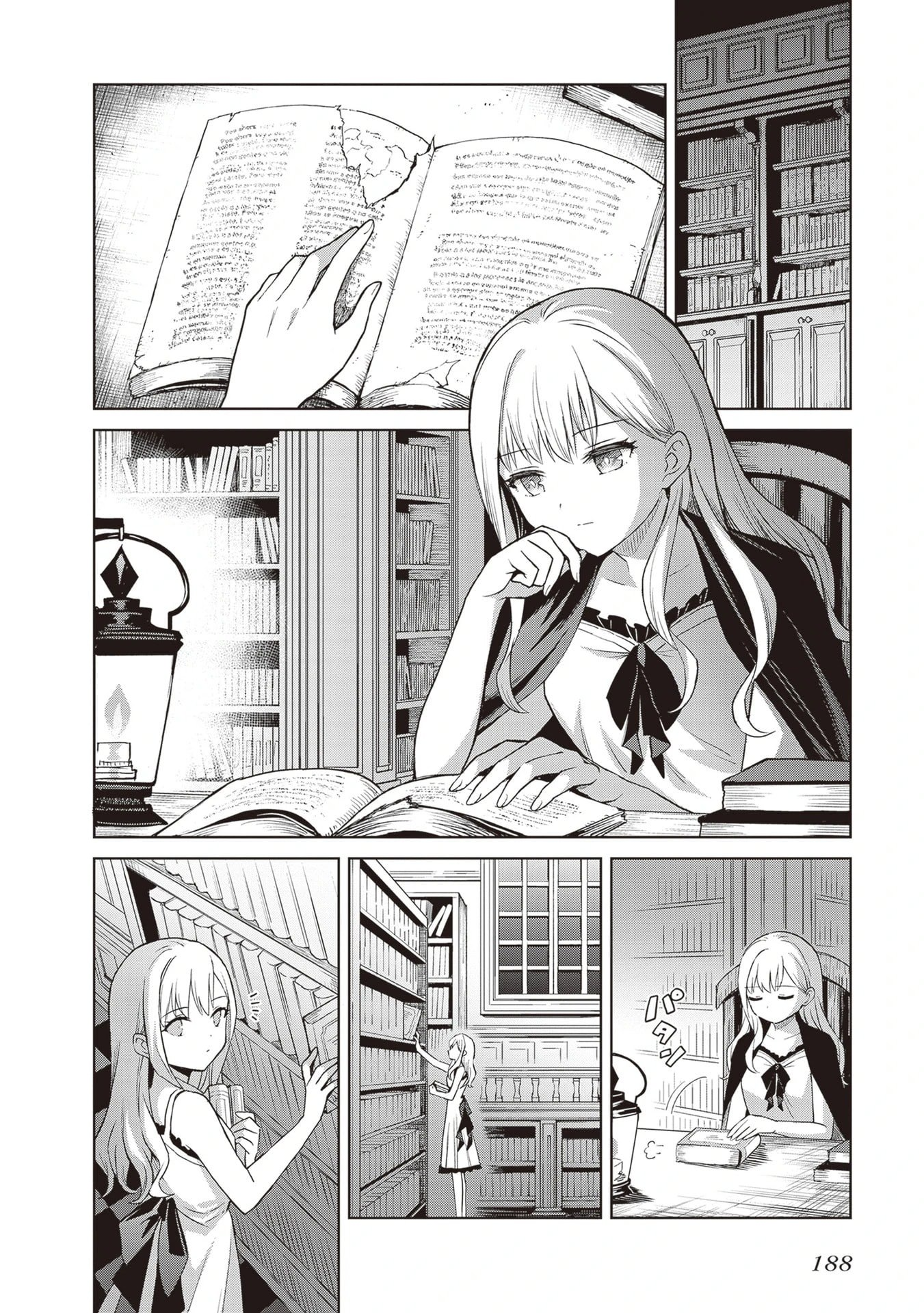 I Think I’ll Hide My True Ability to the Last Moment Chapter 44 - Page 24