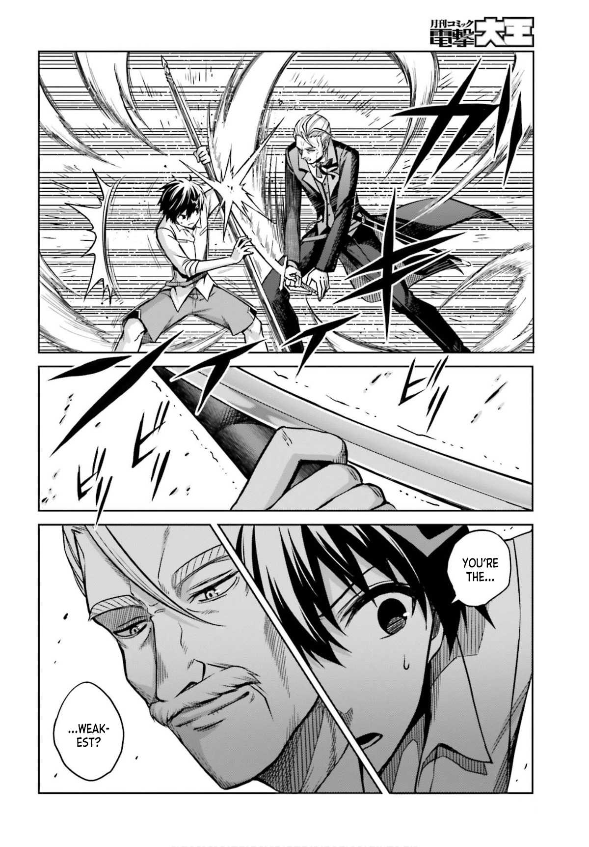 I Think I’ll Hide My True Ability to the Last Moment Chapter 5 - Page 14