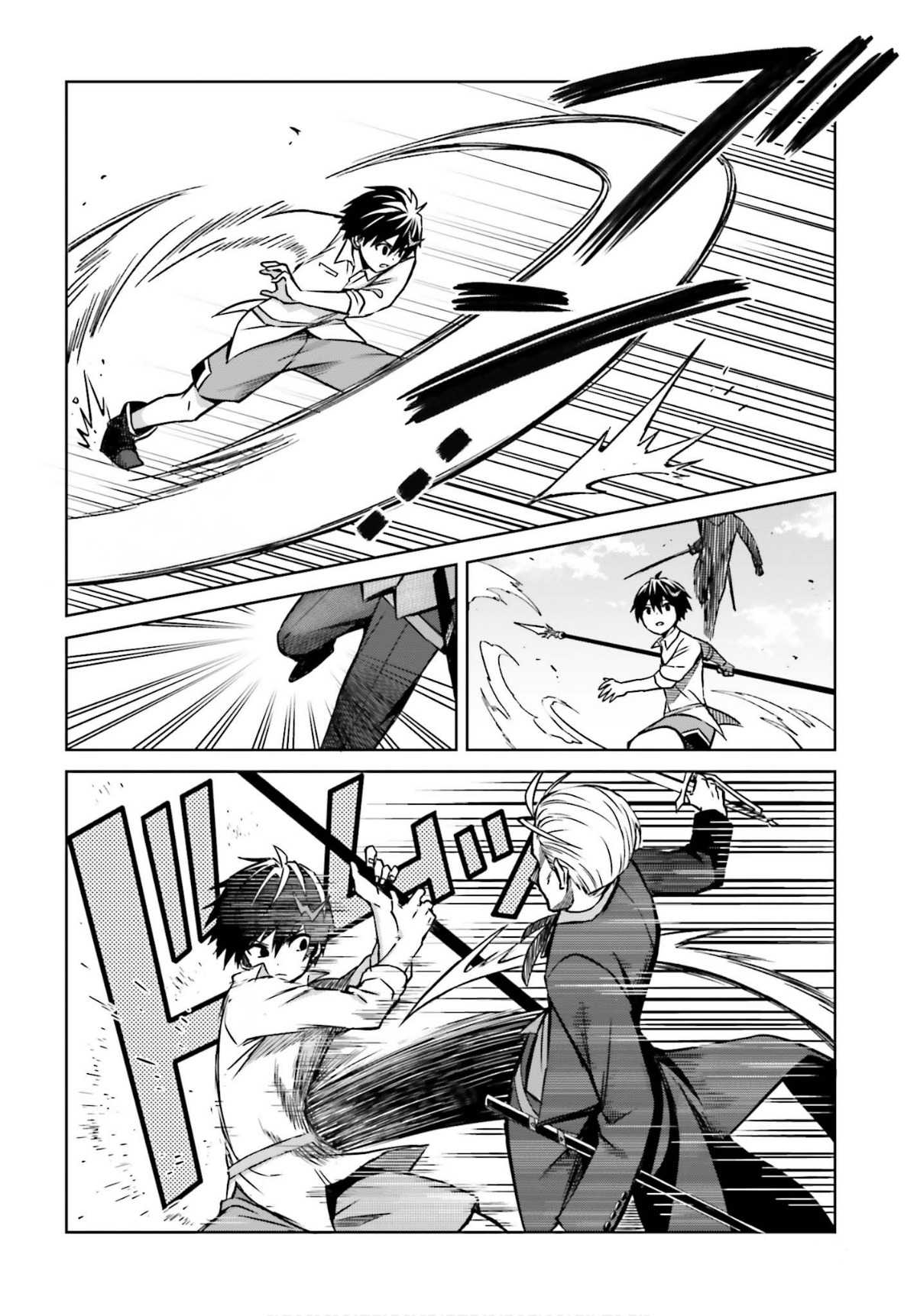 I Think I’ll Hide My True Ability to the Last Moment Chapter 5 - Page 19