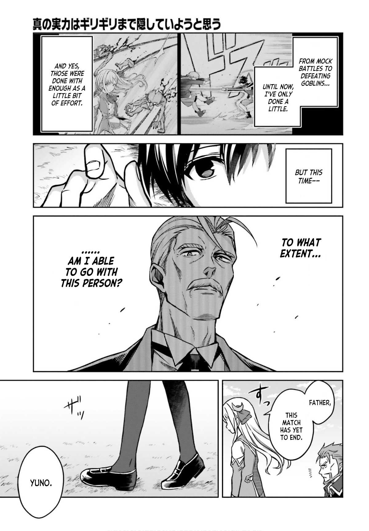 I Think I’ll Hide My True Ability to the Last Moment Chapter 5 - Page 22