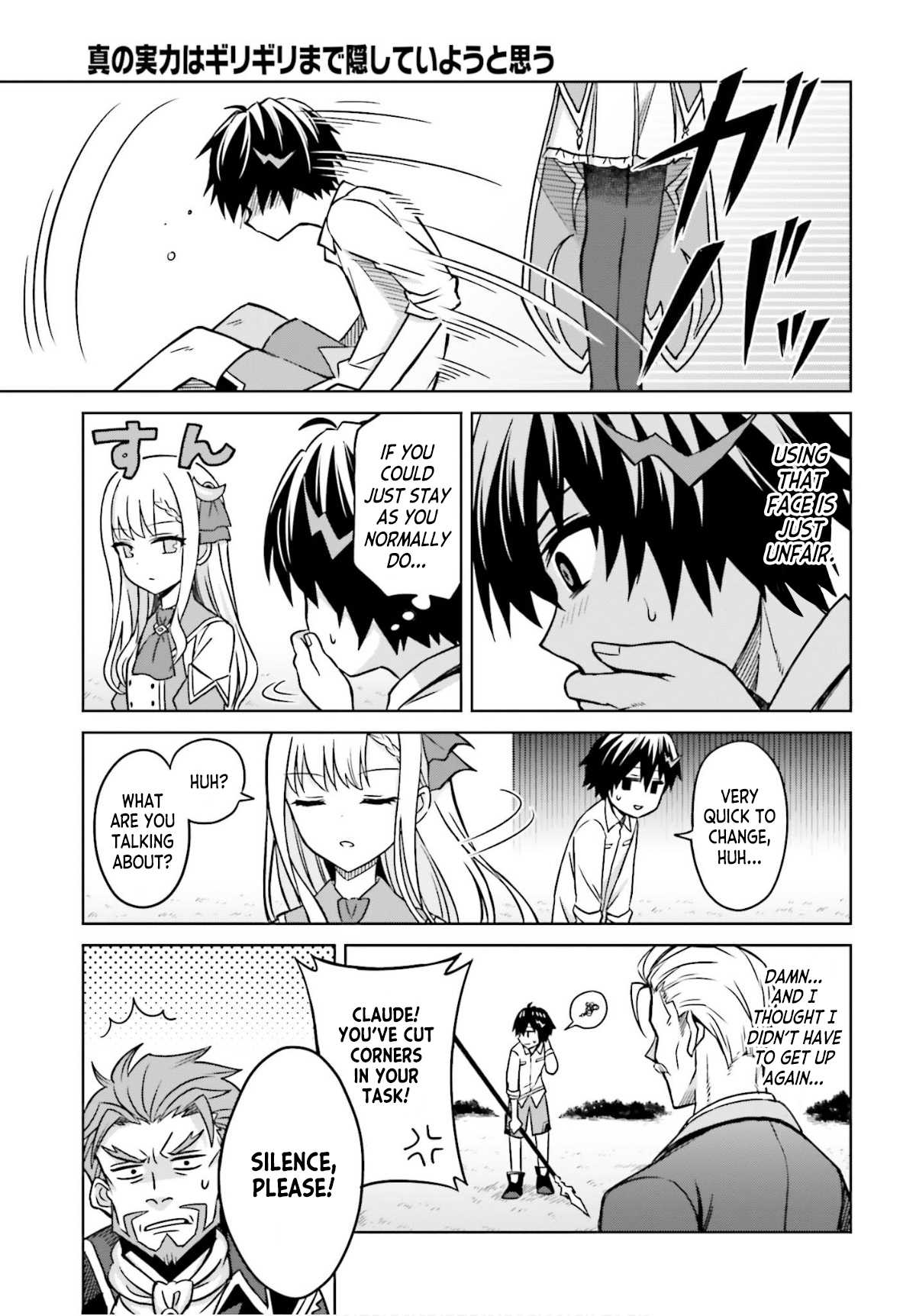 I Think I’ll Hide My True Ability to the Last Moment Chapter 5 - Page 26