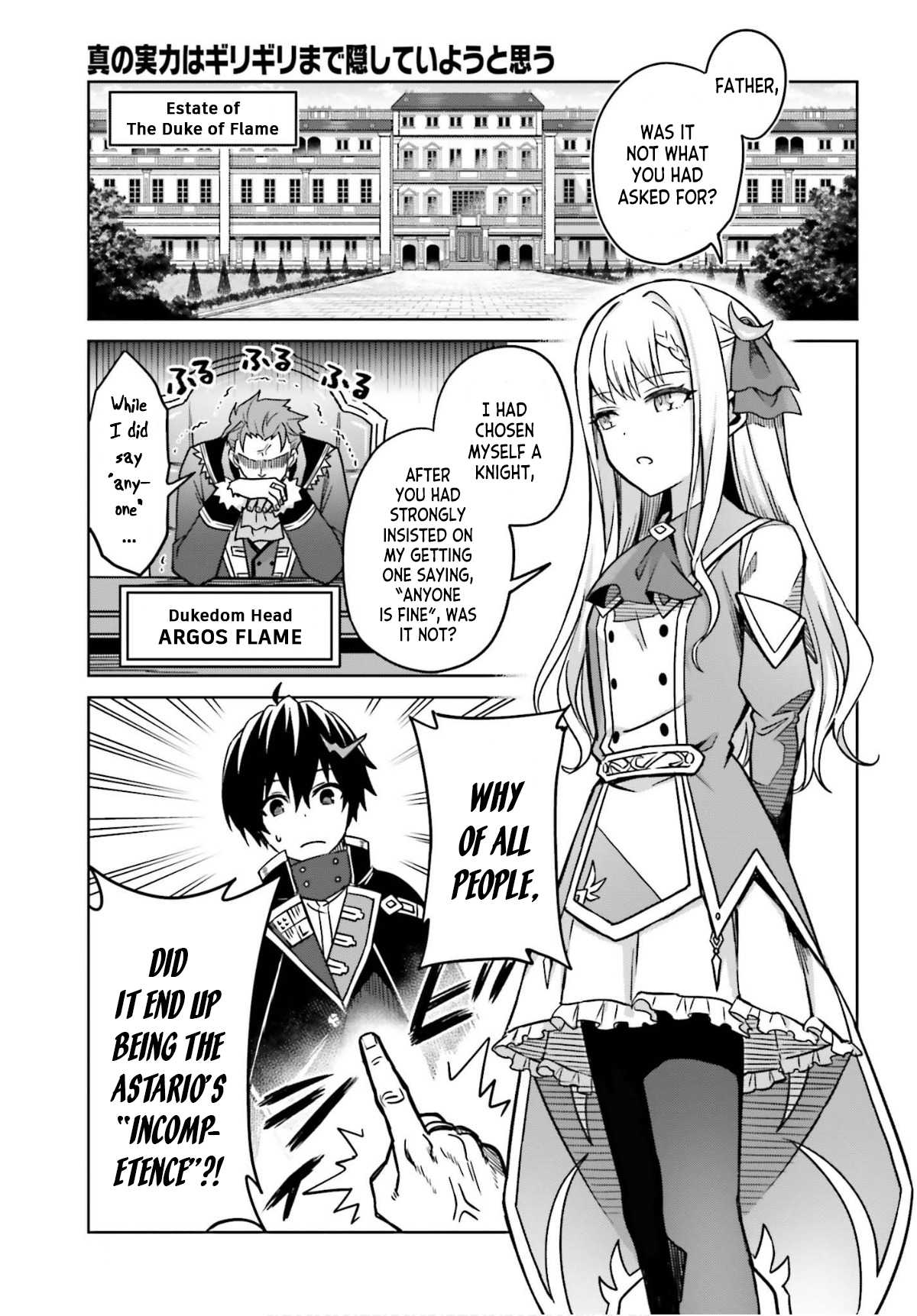 I Think I’ll Hide My True Ability to the Last Moment Chapter 5 - Page 3