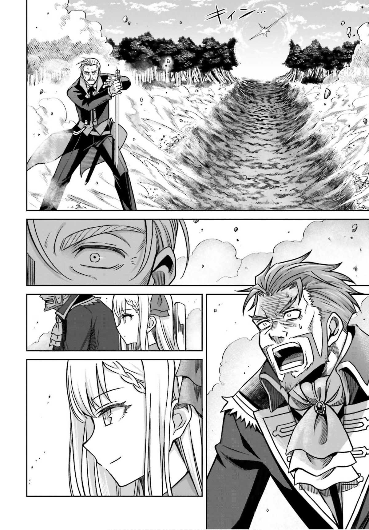 I Think I’ll Hide My True Ability to the Last Moment Chapter 5 - Page 30