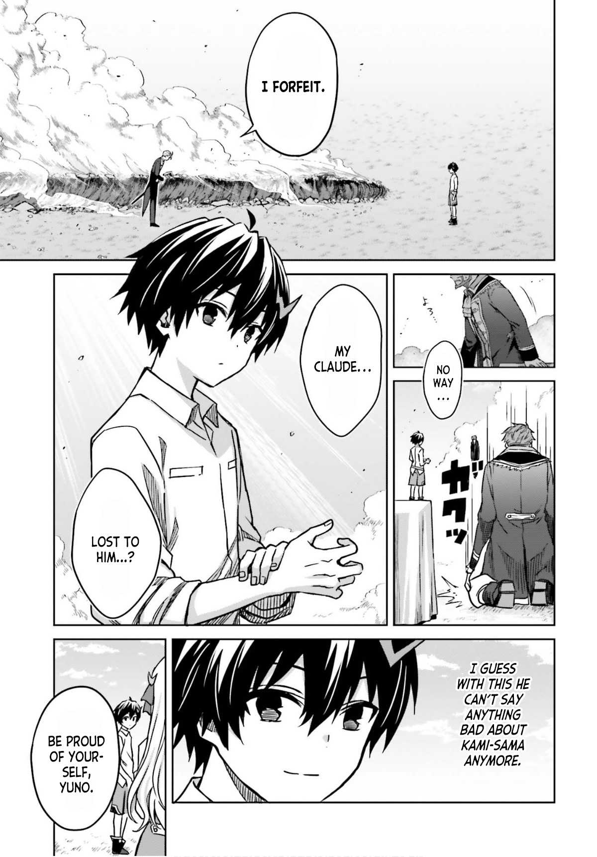 I Think I’ll Hide My True Ability to the Last Moment Chapter 5 - Page 31