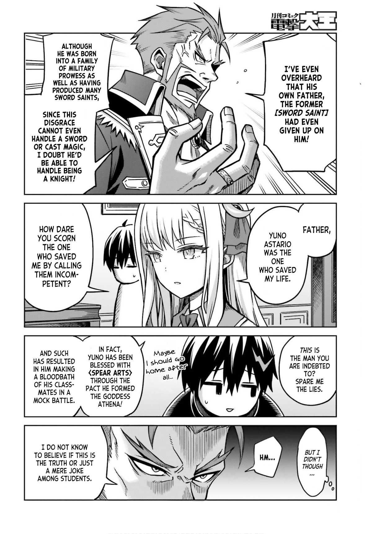I Think I’ll Hide My True Ability to the Last Moment Chapter 5 - Page 4