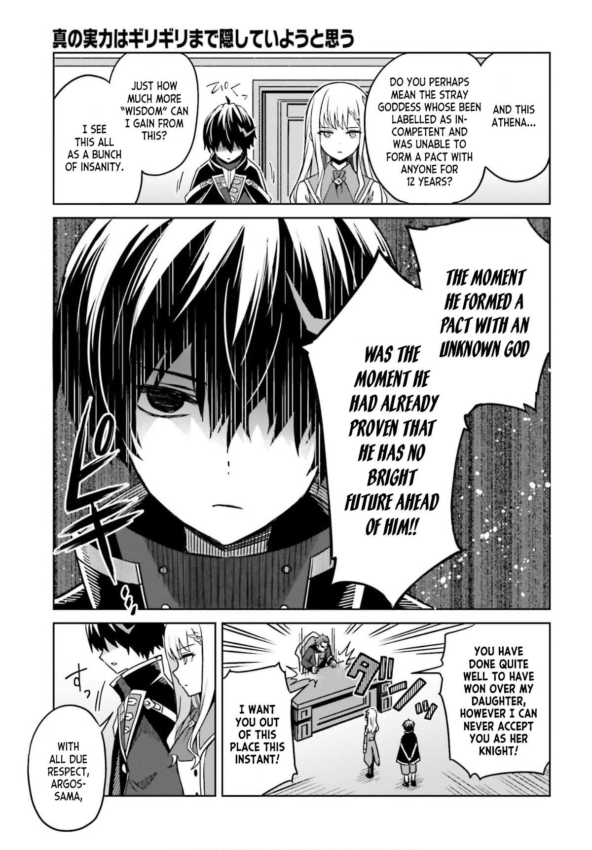 I Think I’ll Hide My True Ability to the Last Moment Chapter 5 - Page 5