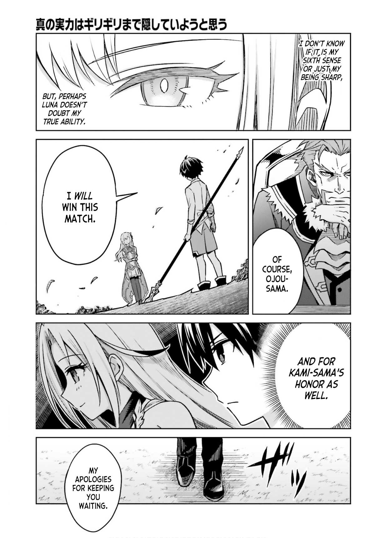 I Think I’ll Hide My True Ability to the Last Moment Chapter 5 - Page 9