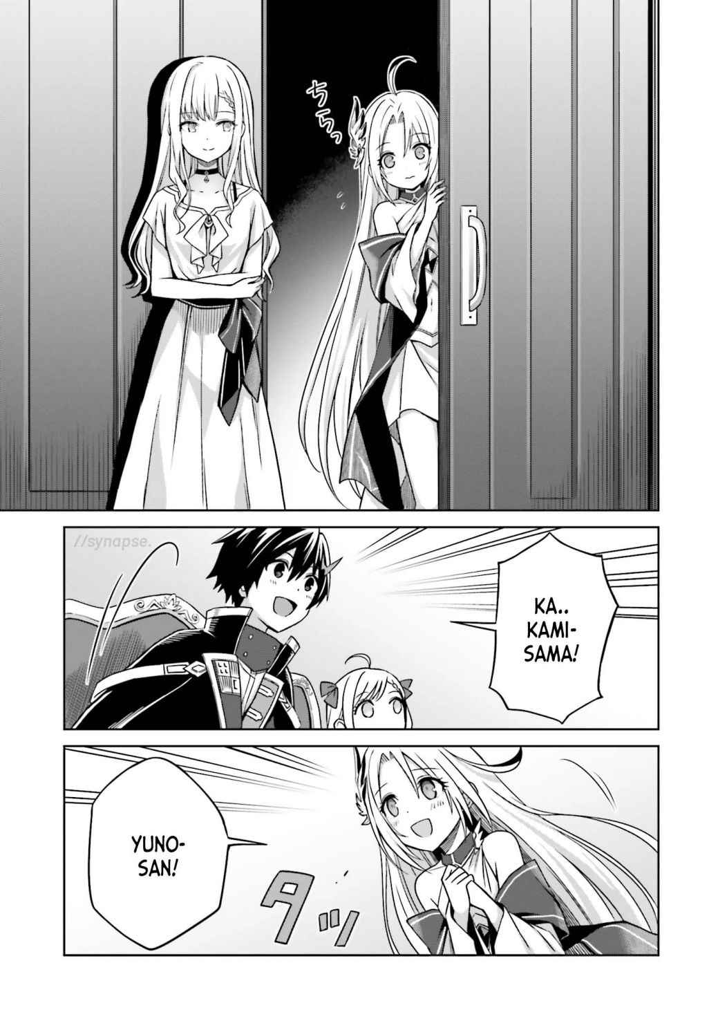 I Think I’ll Hide My True Ability to the Last Moment Chapter 6 - Page 12