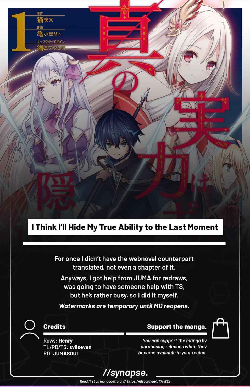 I Think I’ll Hide My True Ability to the Last Moment Chapter 6 - Page 30