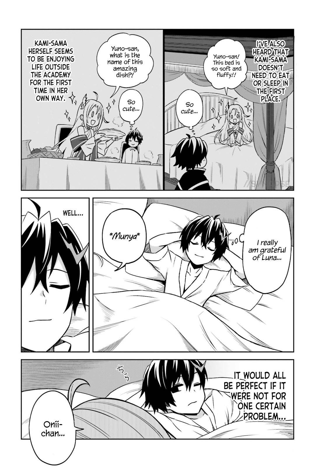 I Think I’ll Hide My True Ability to the Last Moment Chapter 8 - Page 21