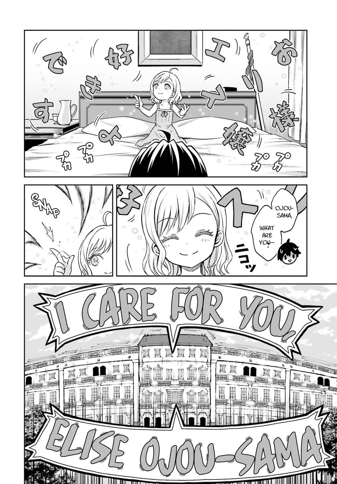 I Think I’ll Hide My True Ability to the Last Moment Chapter 8 - Page 25