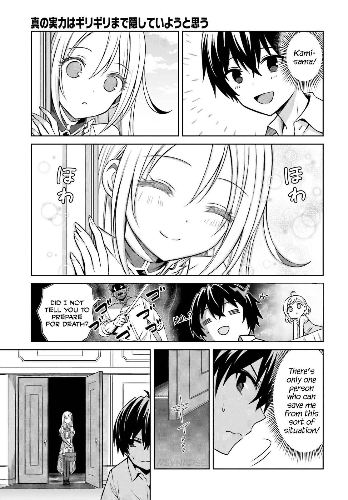 I Think I’ll Hide My True Ability to the Last Moment Chapter 8 - Page 28