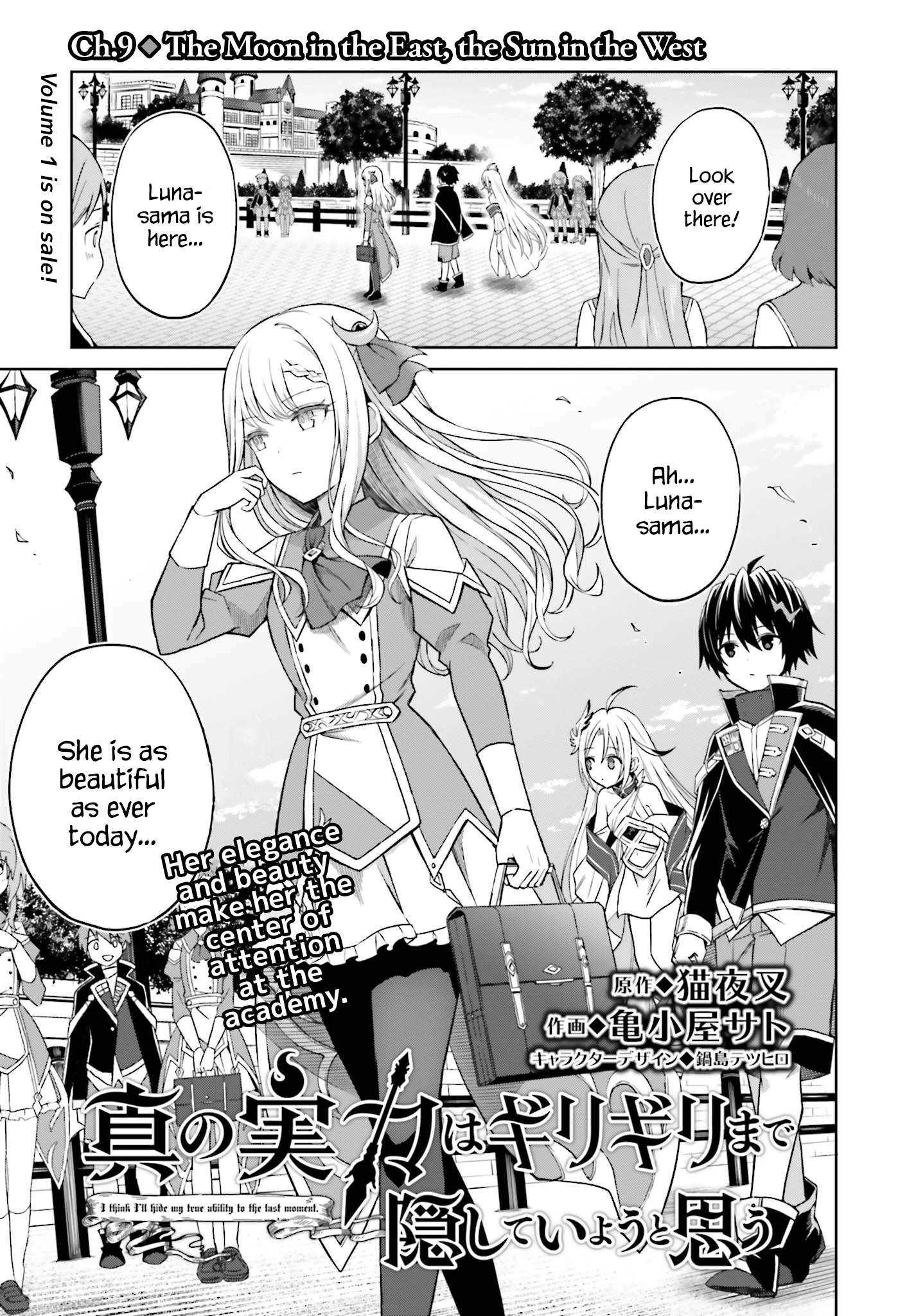 I Think I’ll Hide My True Ability to the Last Moment Chapter 9 - Page 0