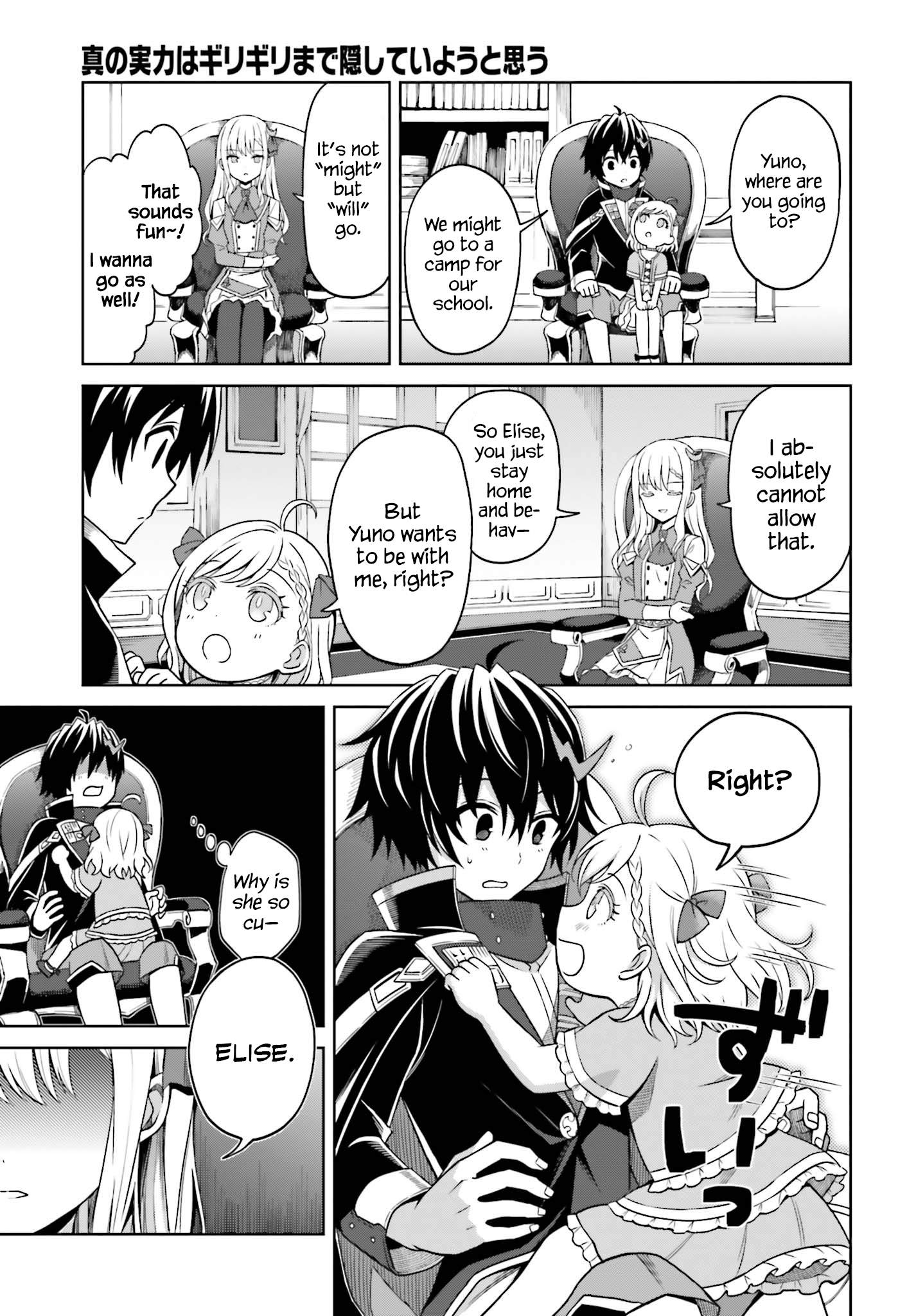 I Think I’ll Hide My True Ability to the Last Moment Chapter 9 - Page 14