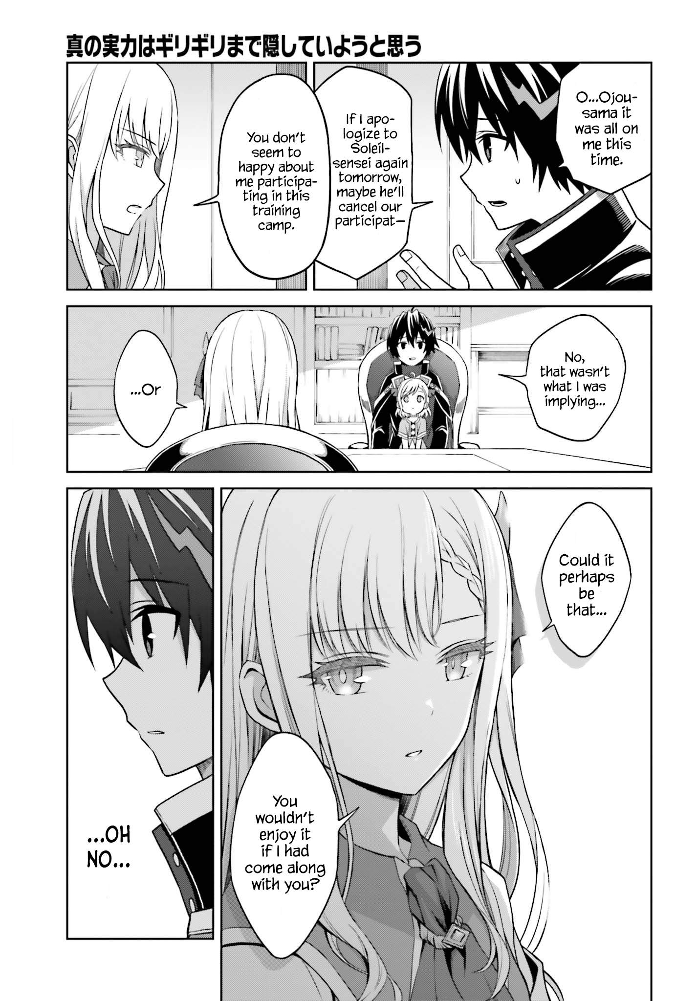 I Think I’ll Hide My True Ability to the Last Moment Chapter 9 - Page 16