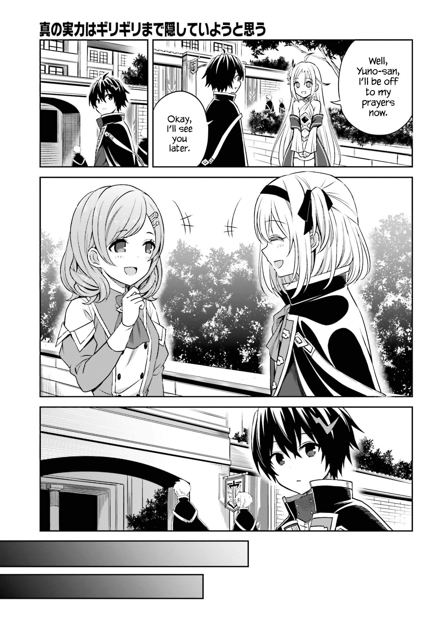 I Think I’ll Hide My True Ability to the Last Moment Chapter 9 - Page 4