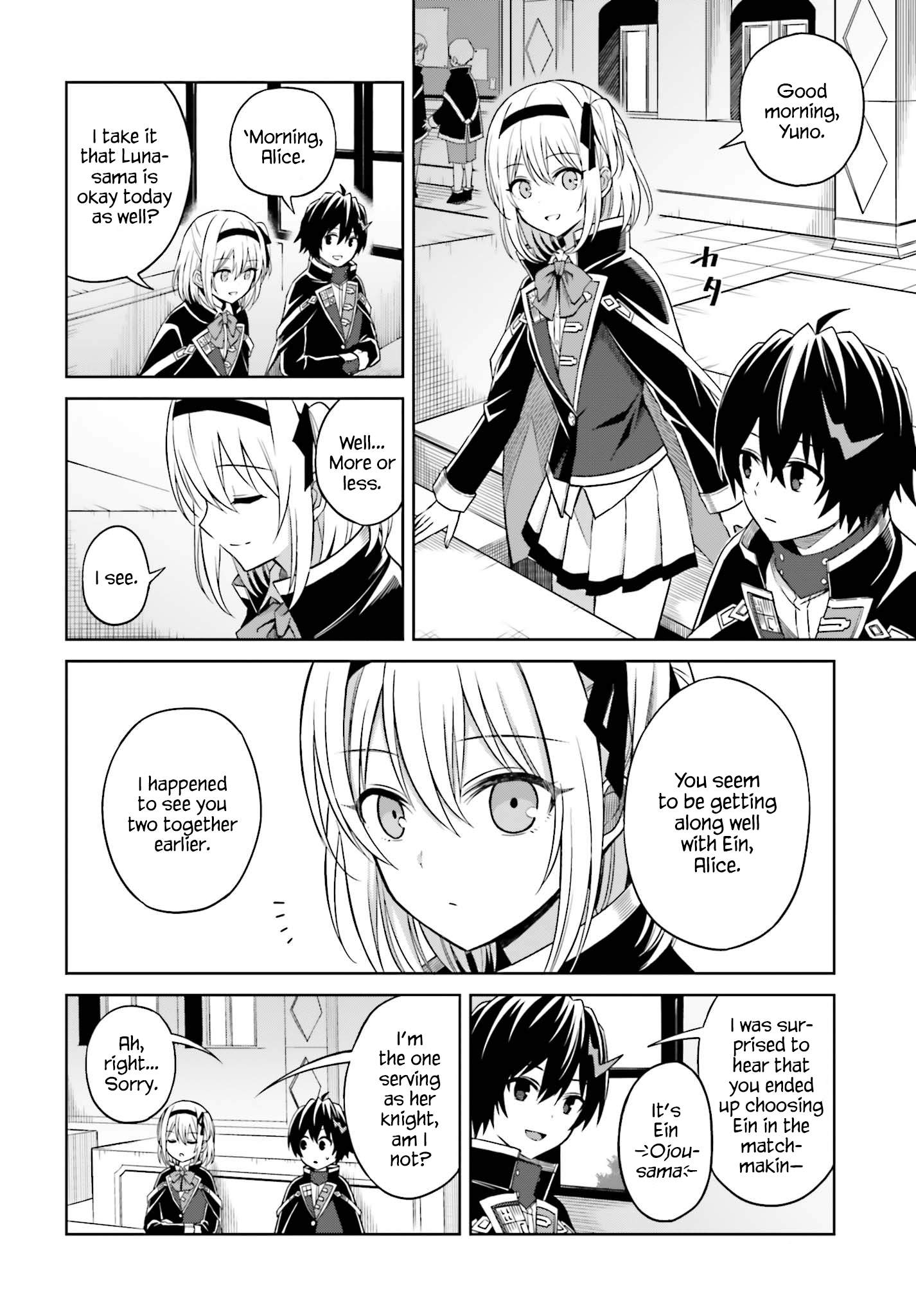 I Think I’ll Hide My True Ability to the Last Moment Chapter 9 - Page 5