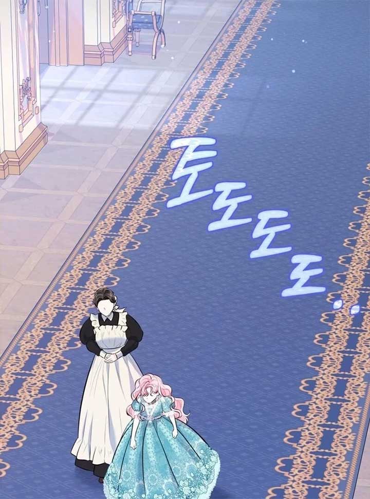 I Think It Would Be Better For Me to Become King Chapter 28 - Page 44