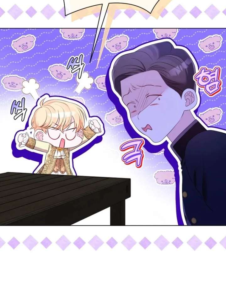 I Think It Would Be Better For Me to Become King Chapter 36 - Page 12