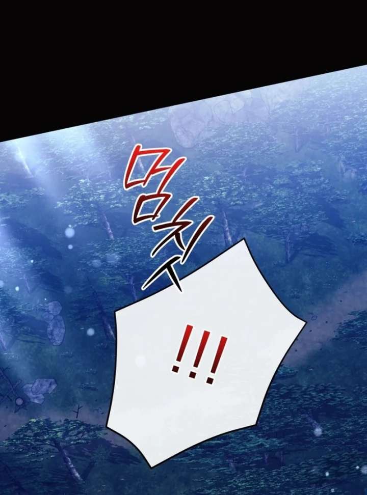 I Think It Would Be Better For Me to Become King Chapter 36 - Page 127