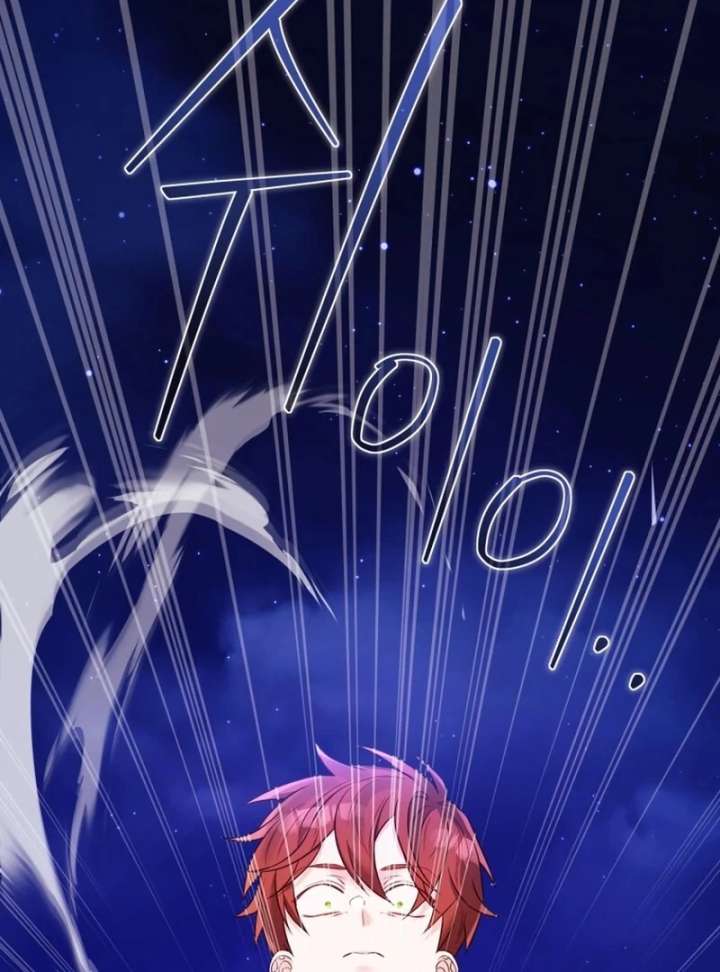 I Think It Would Be Better For Me to Become King Chapter 36 - Page 139