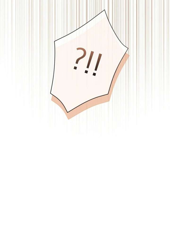 I Think It Would Be Better For Me to Become King Chapter 36 - Page 90