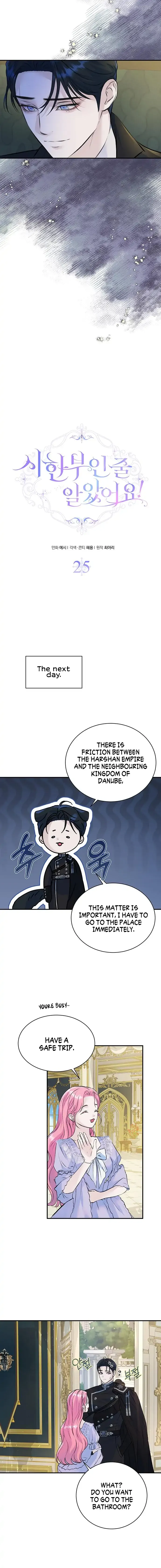 I Thought I Didn’t Have Long to Live! Chapter 25 - Page 1