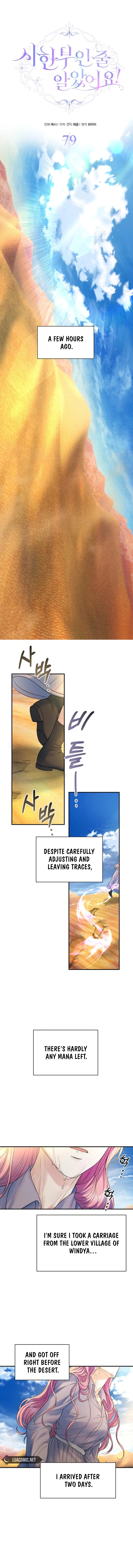 I Thought I Didn’t Have Long to Live! Chapter 79 - Page 0