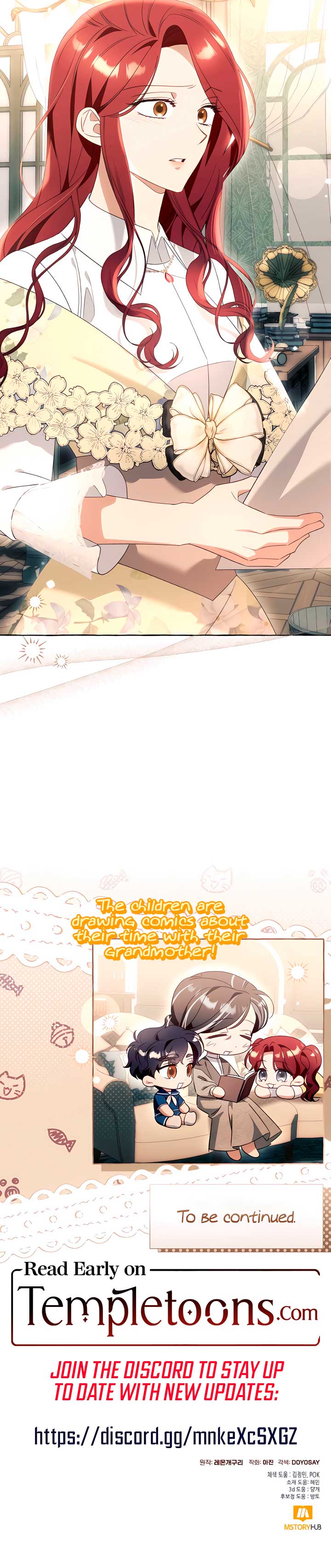 I Thought It’s a Common Possession Chapter 106 - Page 7