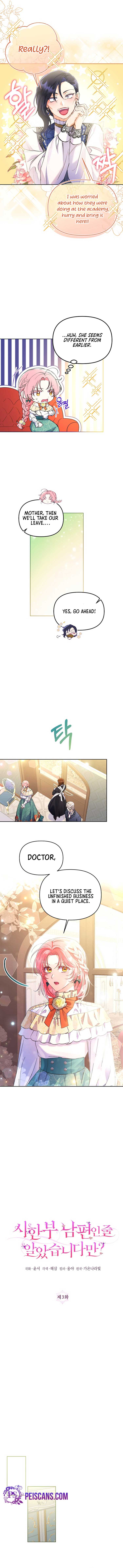 I Thought You Were A Time-Limited Husband Chapter 3 - Page 3